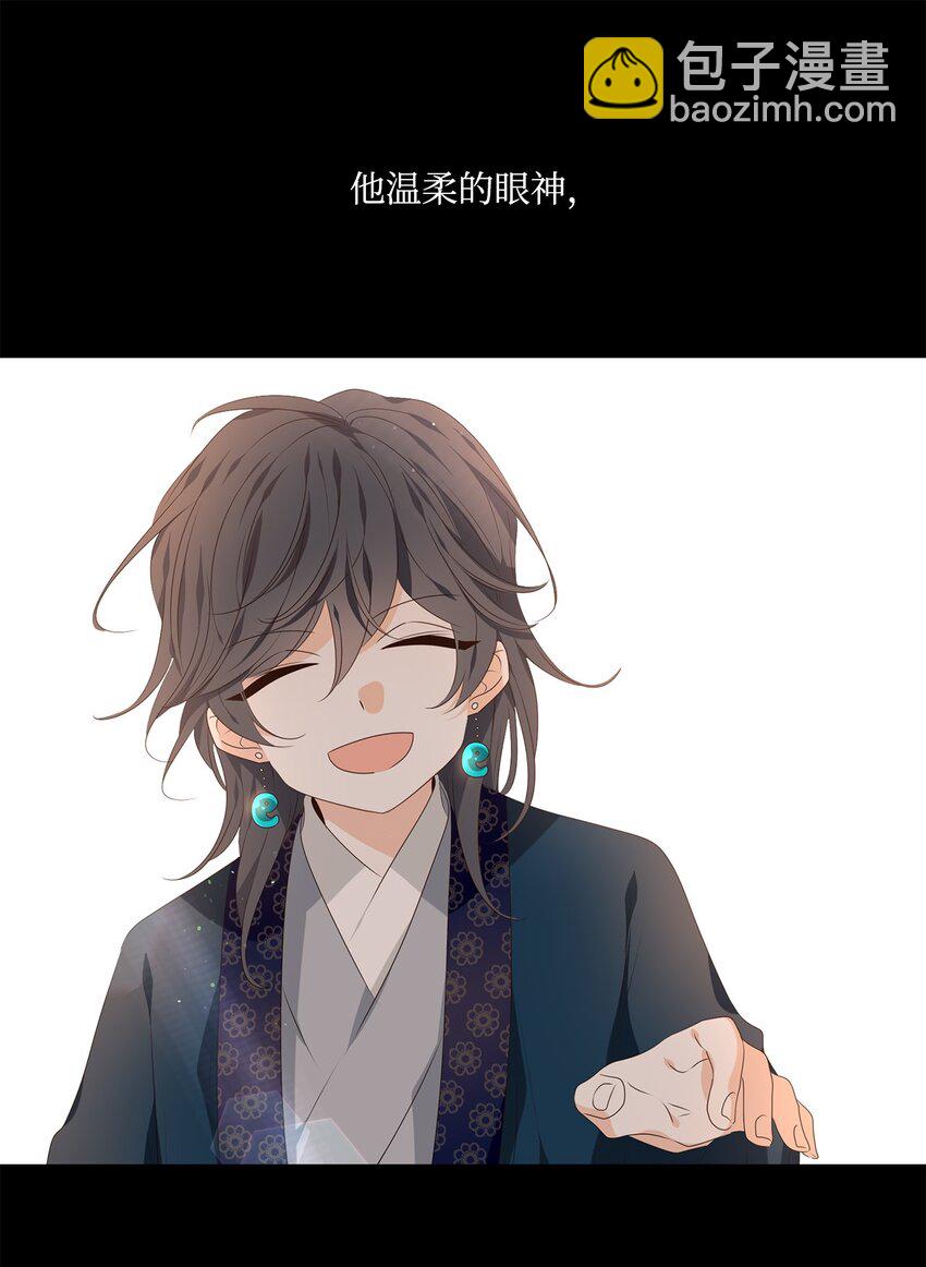 35 似此星辰非昨夜，为谁风露立中宵-第36话