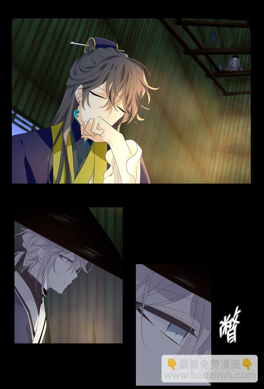 35 似此星辰非昨夜，为谁风露立中宵-第36话