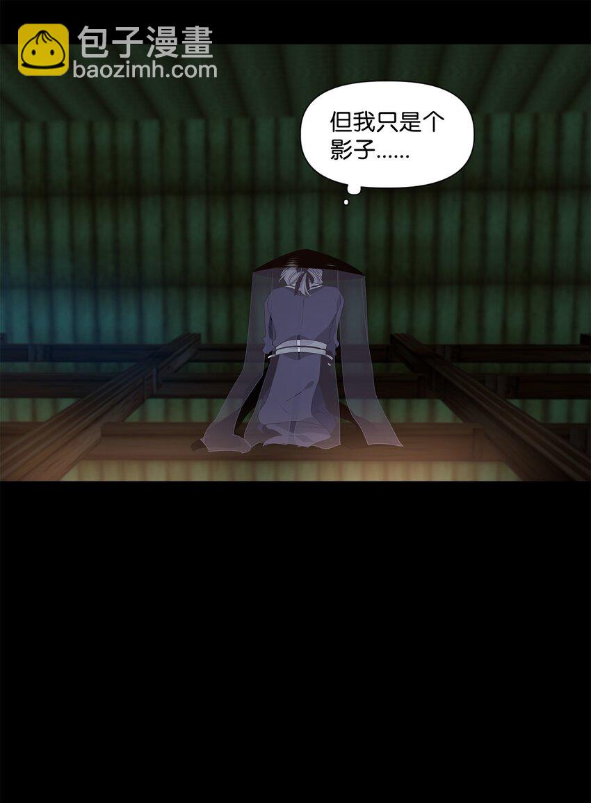 35 似此星辰非昨夜，为谁风露立中宵-第36话