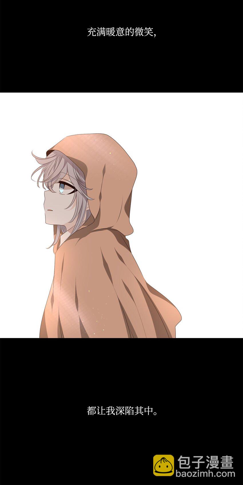 35 似此星辰非昨夜，为谁风露立中宵-第36话