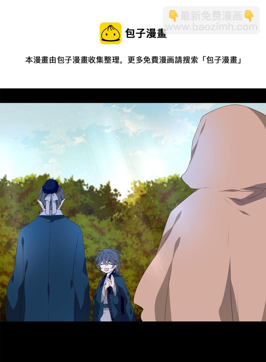 35 似此星辰非昨夜，为谁风露立中宵-第36话