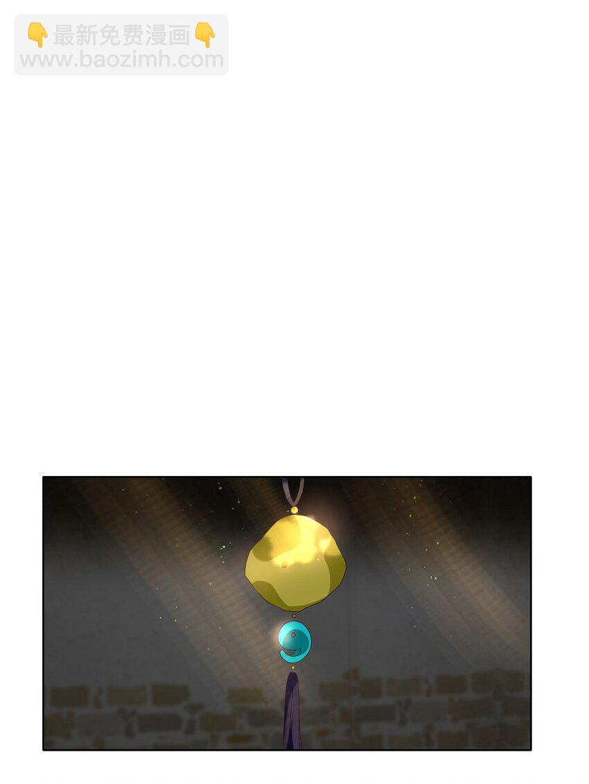 35 似此星辰非昨夜，为谁风露立中宵-第36话