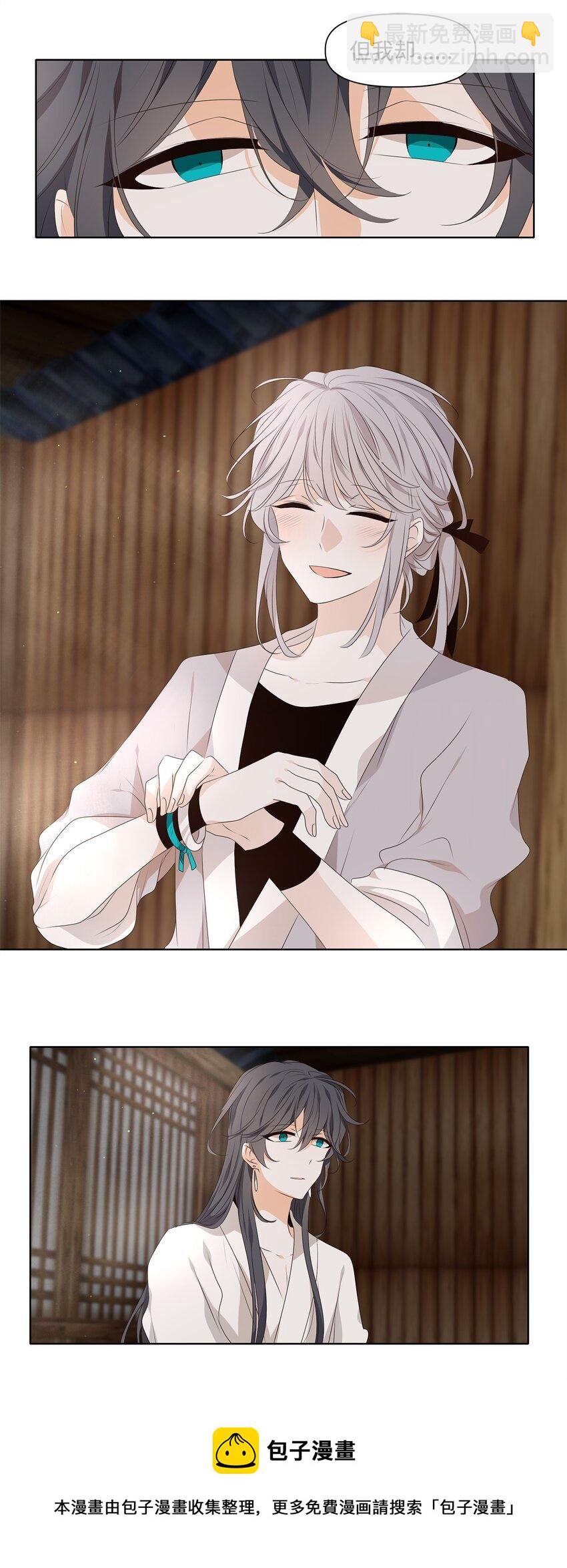 37 沉舟侧畔千帆过，病树前头万木春-第38话