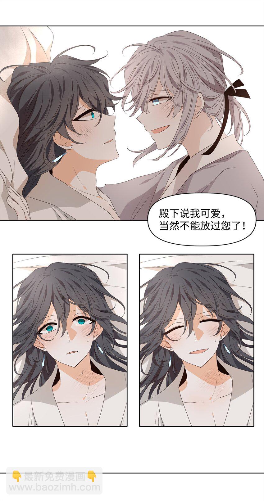 37 沉舟侧畔千帆过，病树前头万木春-第38话