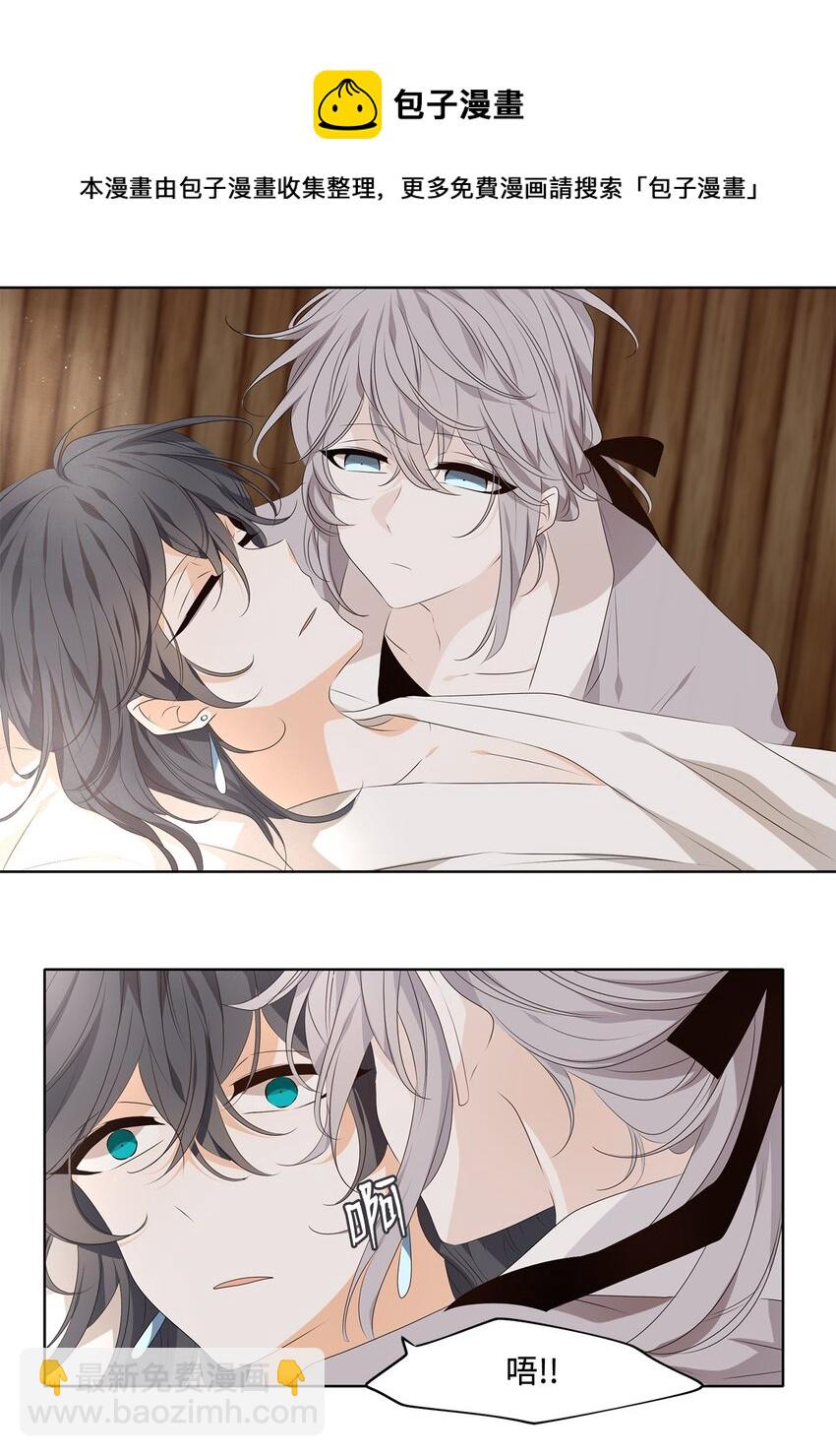 37 沉舟侧畔千帆过，病树前头万木春-第38话