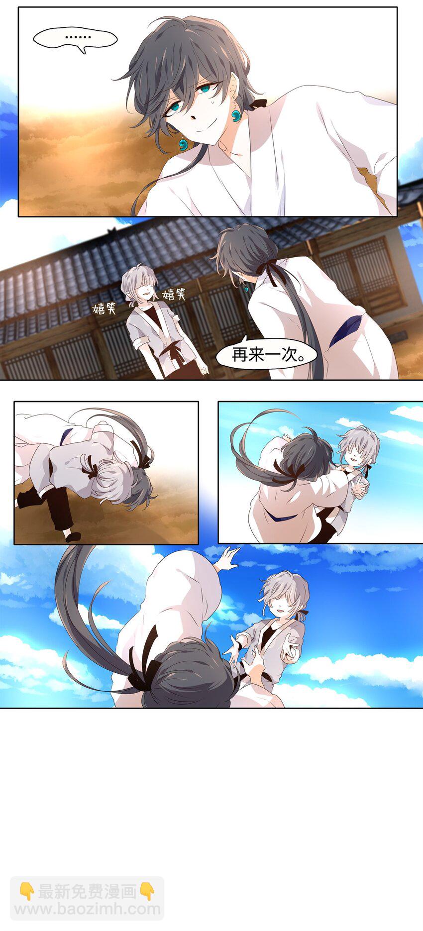 05 铎吟轻吹发，幡摇薄雾霏-第6话