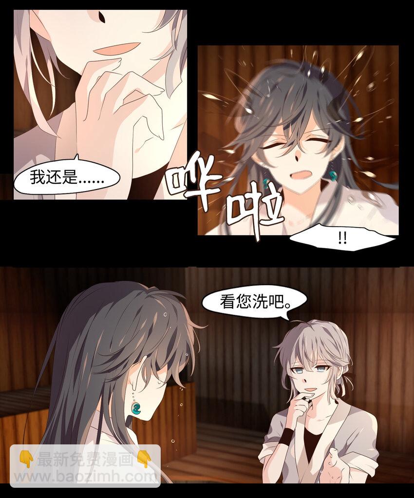 07 一生一世，一心一意-第8话