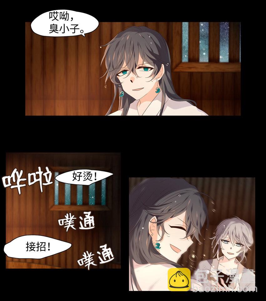 07 一生一世，一心一意-第8话