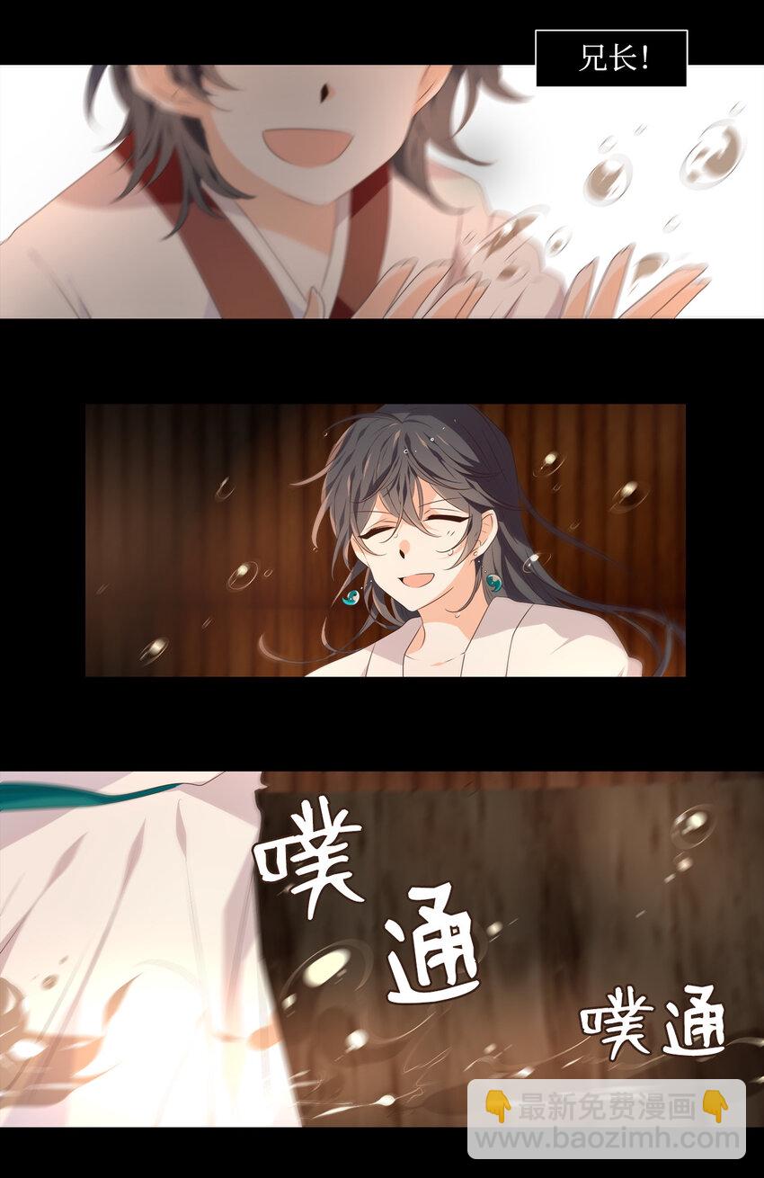 07 一生一世，一心一意-第8话