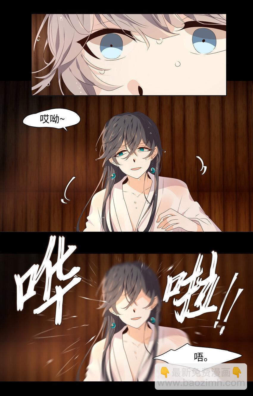 07 一生一世，一心一意-第8话