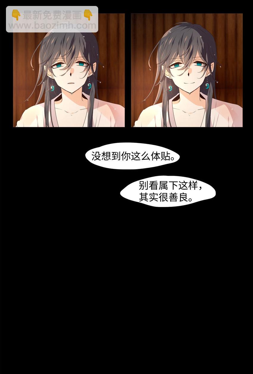 07 一生一世，一心一意-第8话