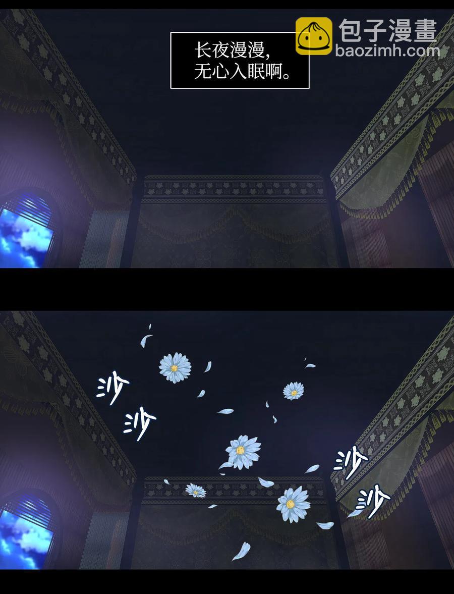 09 曾几何时，有你陪伴-第10话