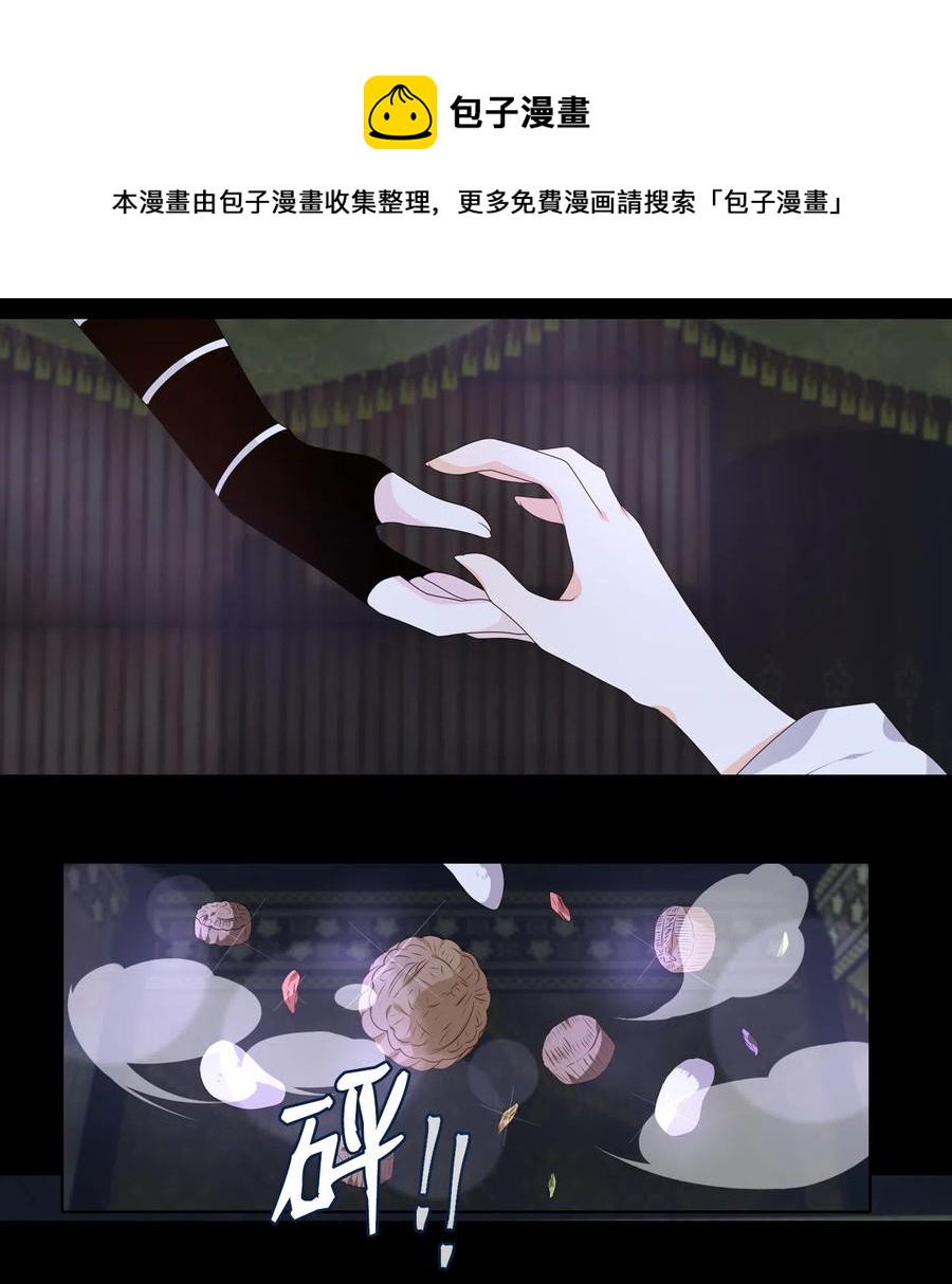 09 曾几何时，有你陪伴-第10话