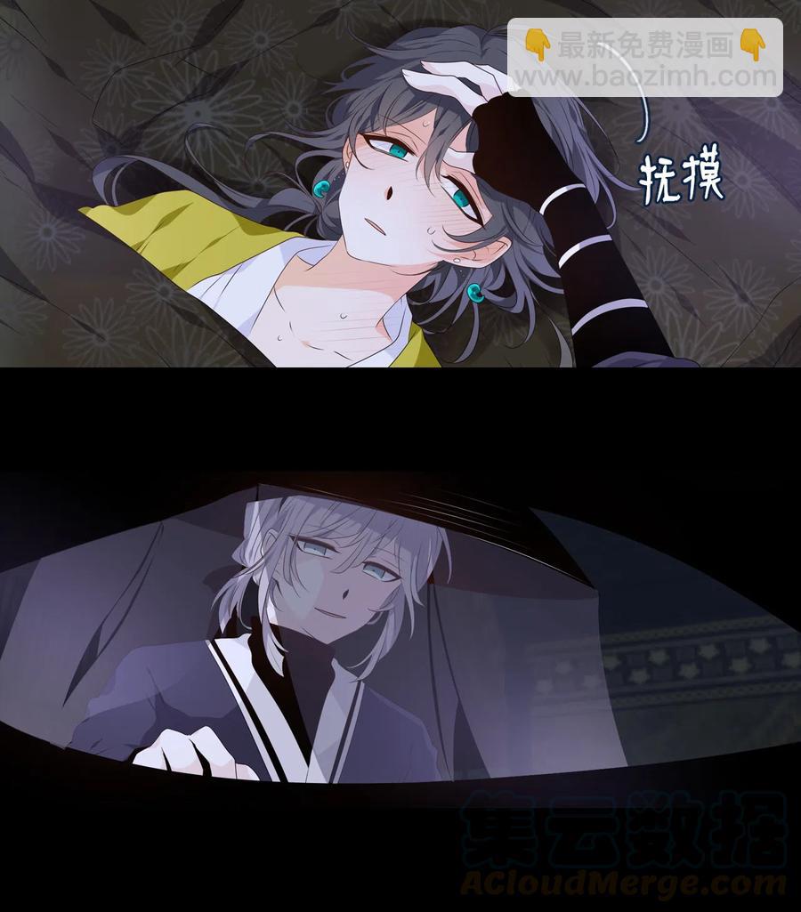 09 曾几何时，有你陪伴-第10话