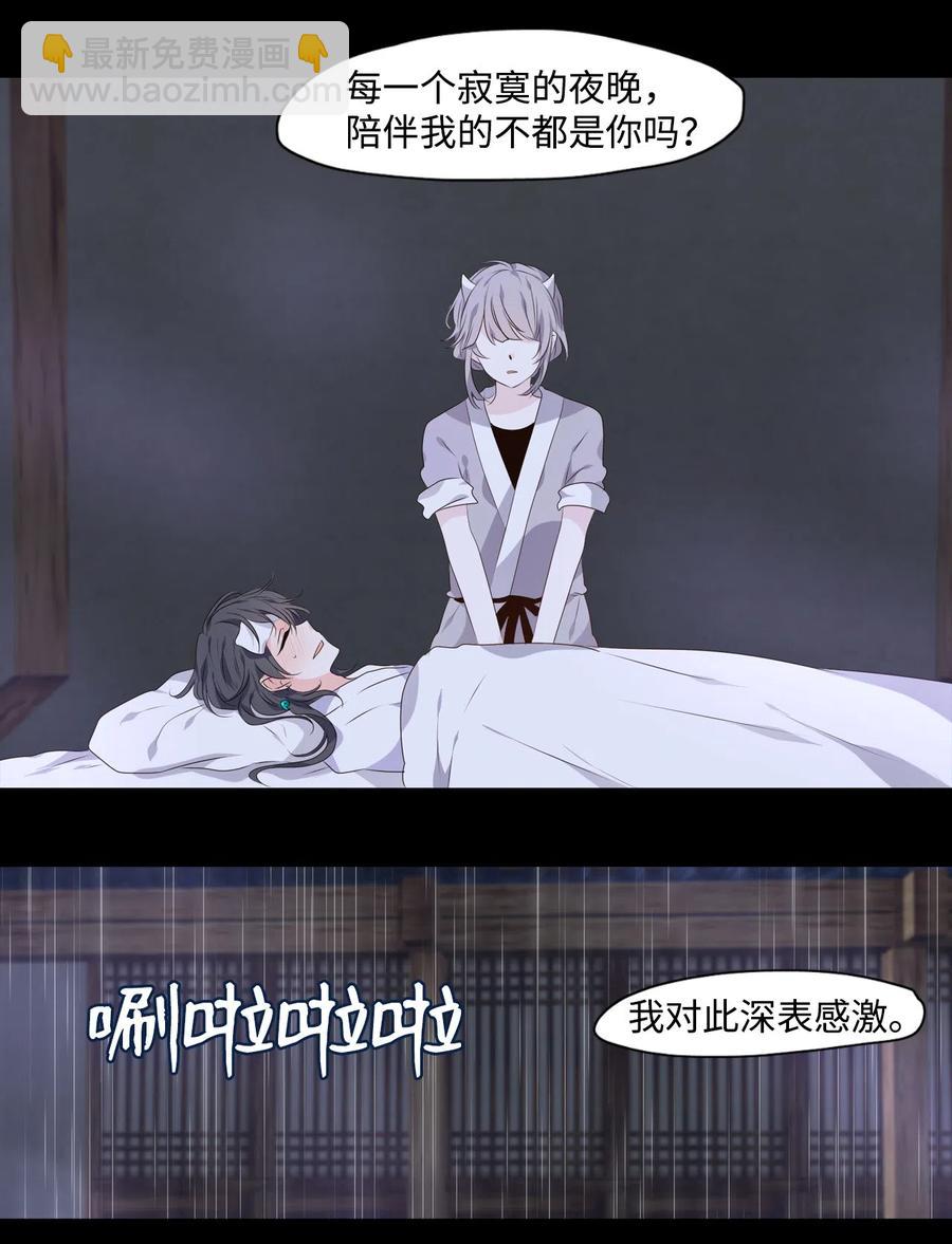 09 曾几何时，有你陪伴-第10话