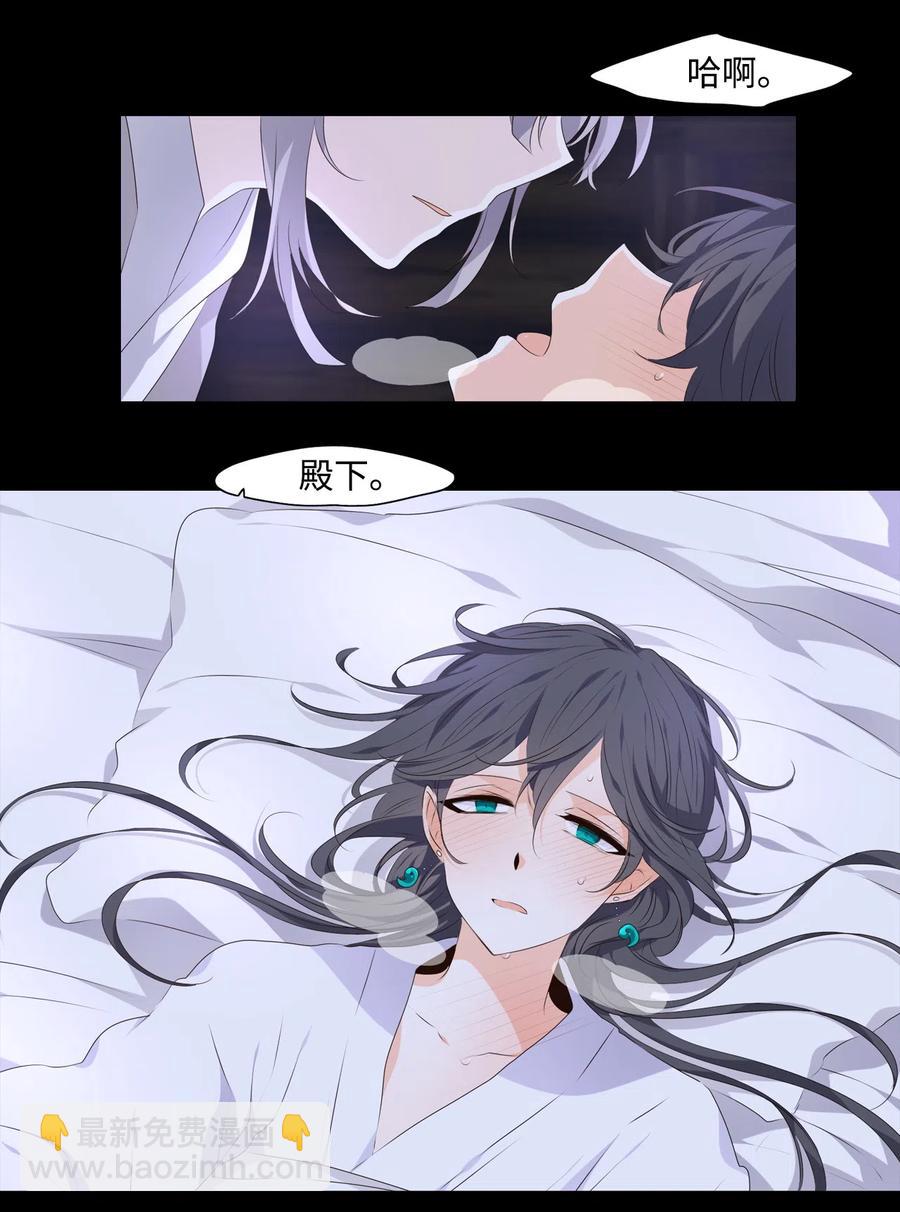 09 曾几何时，有你陪伴-第10话