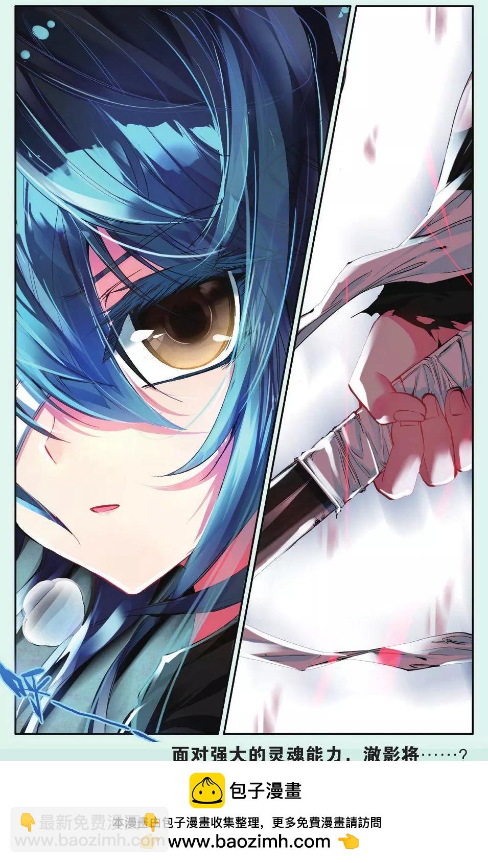 第11话 &ldquo;呱&rdquo;的一声就上天了！-第10话