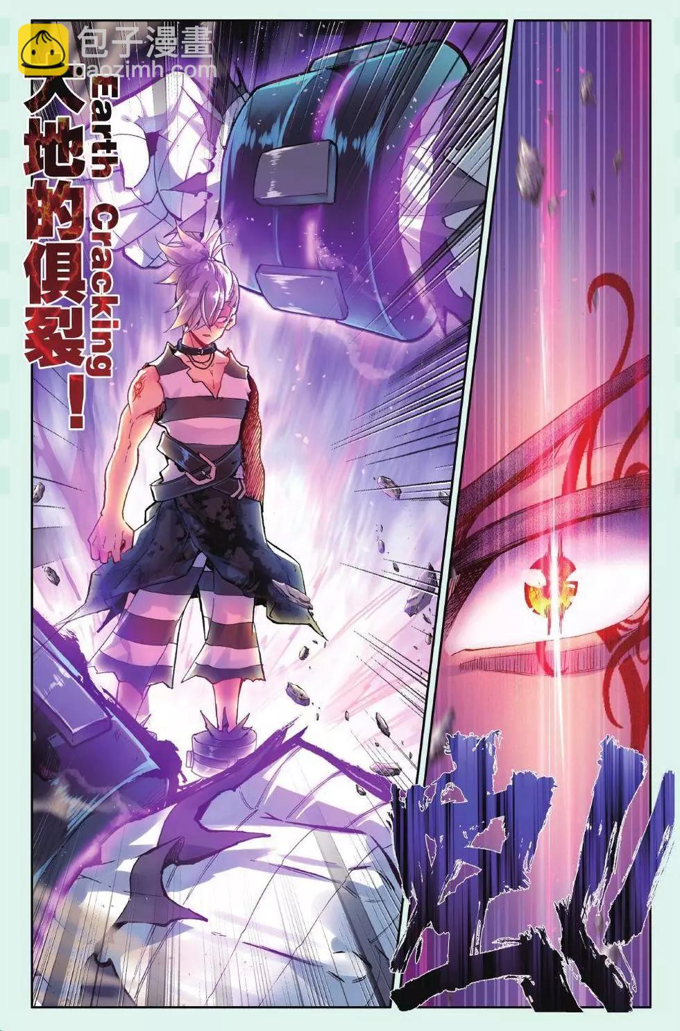 第13话 我们独立吧！-第12话