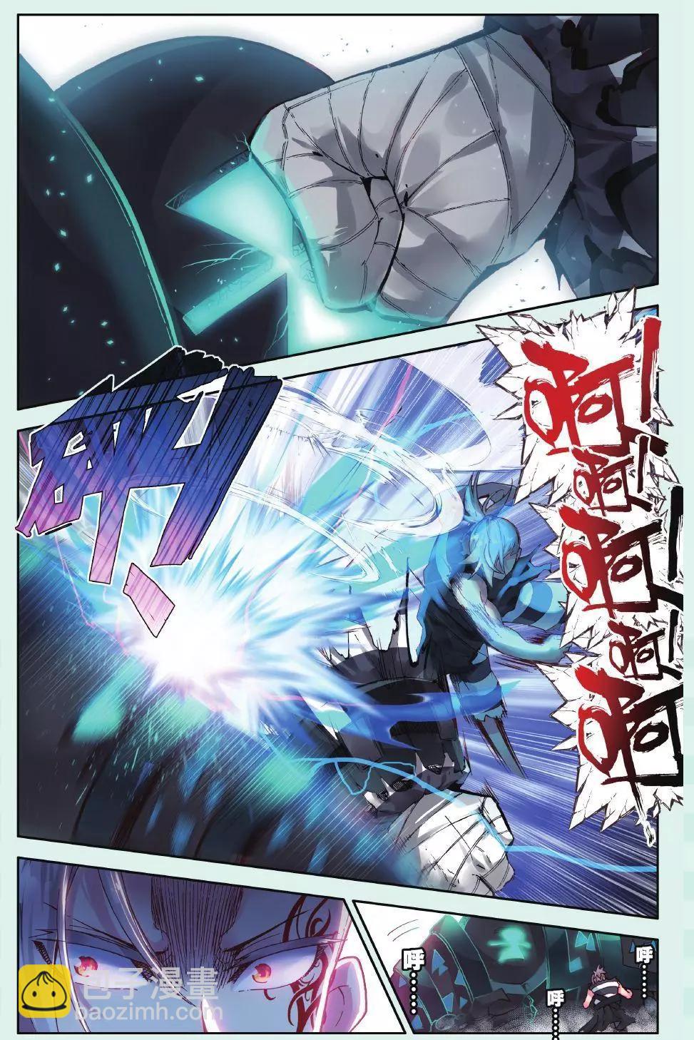 第13话 我们独立吧！-第12话