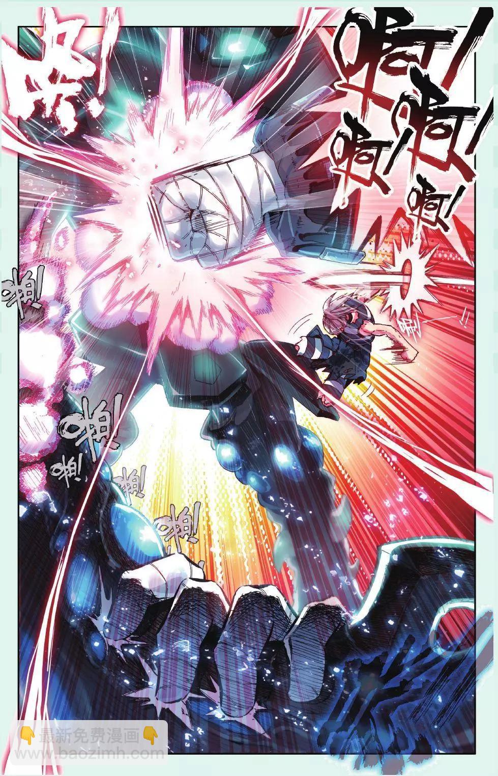 第13话 我们独立吧！-第12话