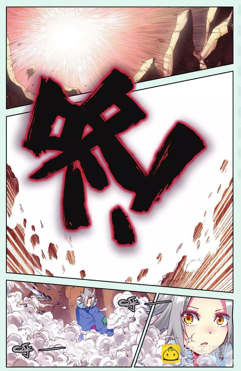 第13话 我们独立吧！-第12话