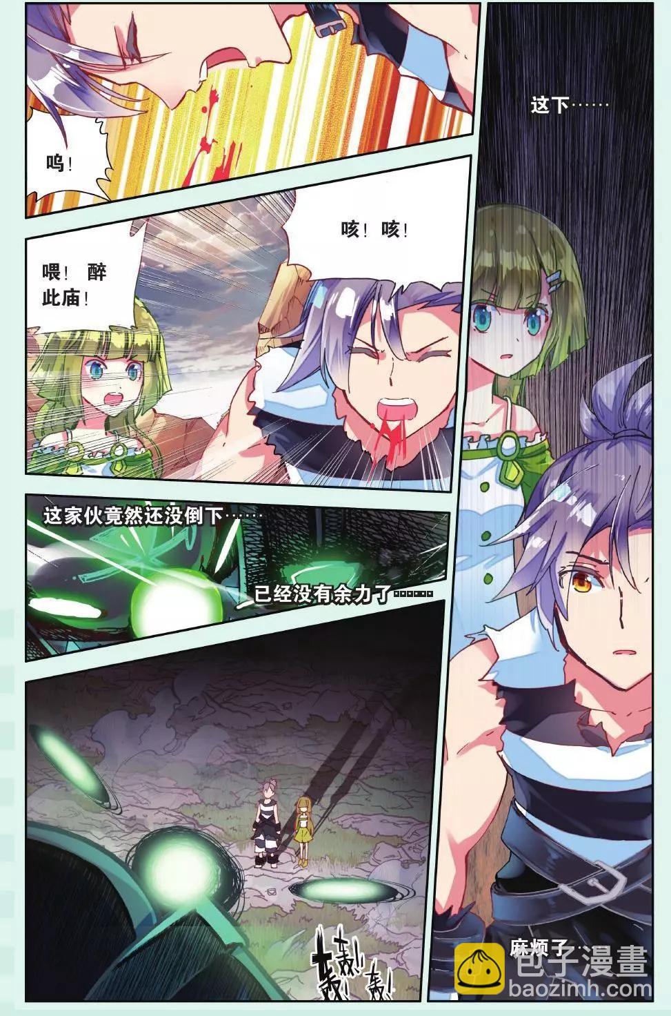 第13话 我们独立吧！-第12话