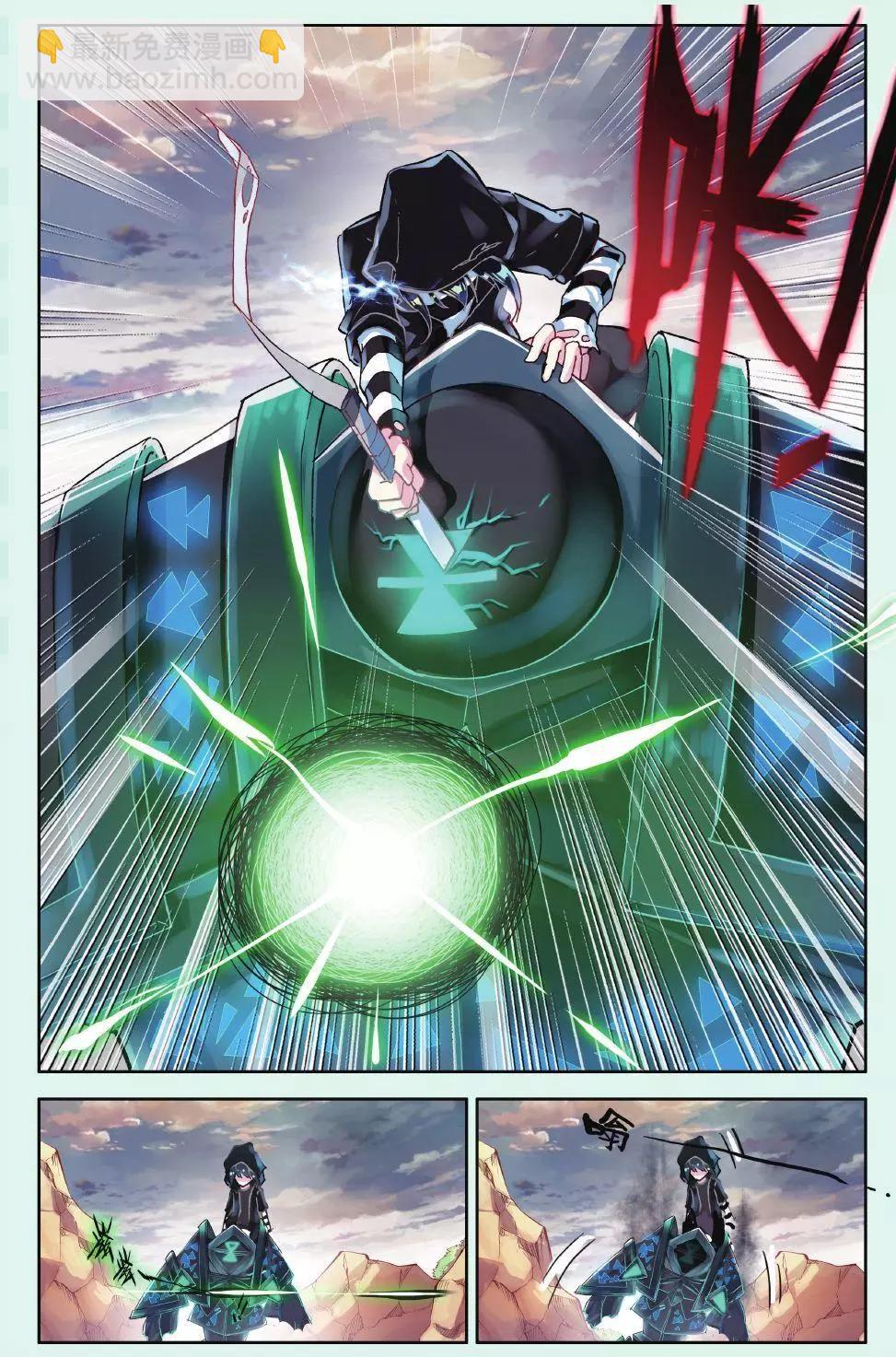 第13话 我们独立吧！-第12话