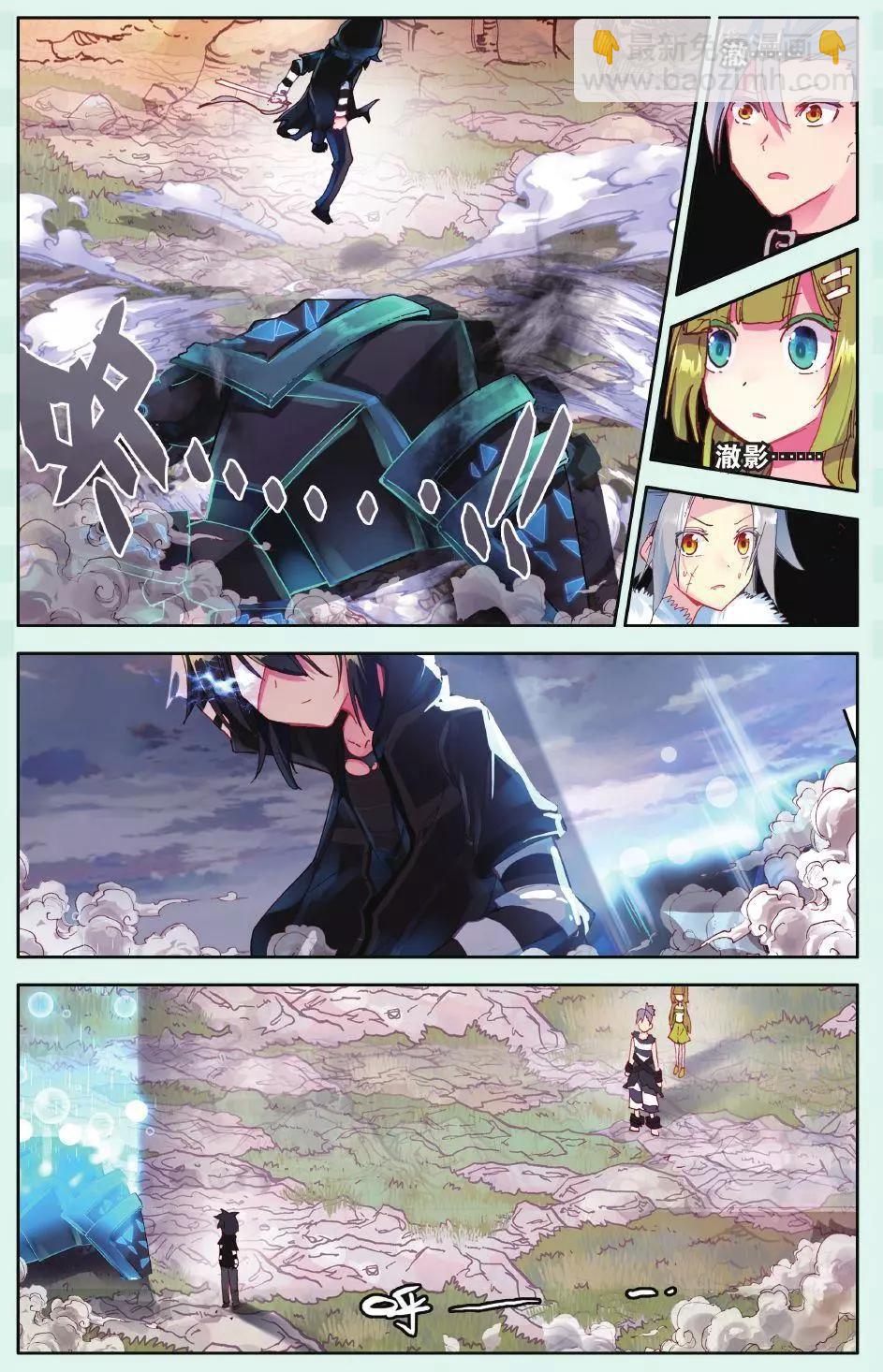 第13话 我们独立吧！-第12话