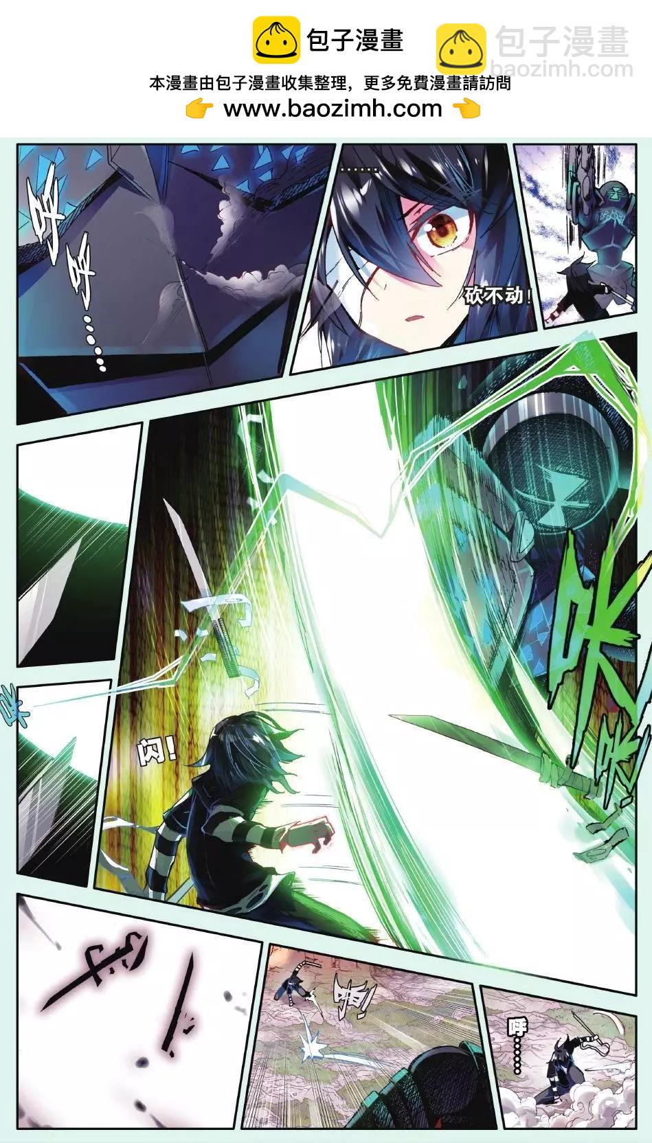 第13话 我们独立吧！-第12话