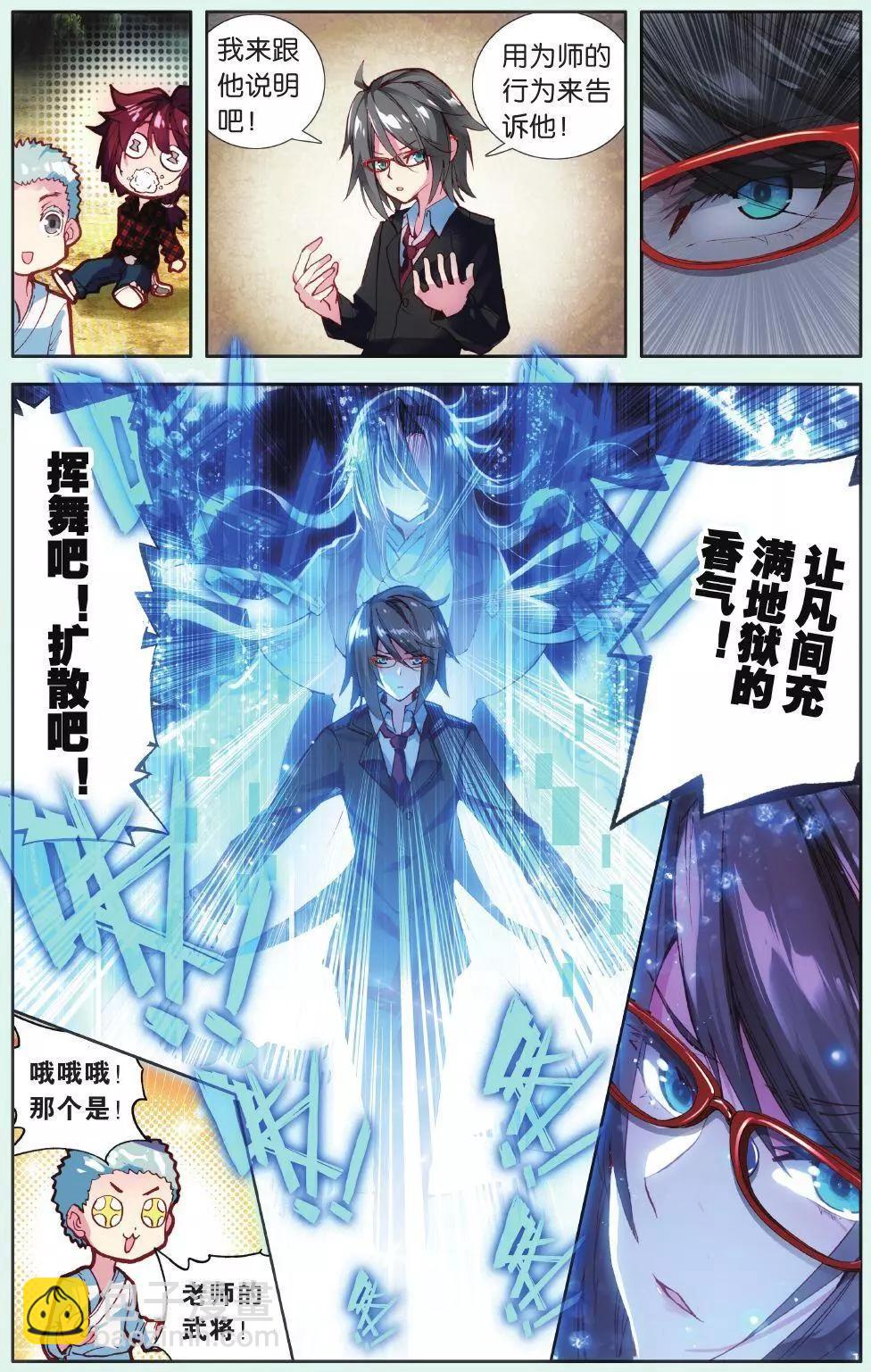 第15话 我要找弟弟！-第14话