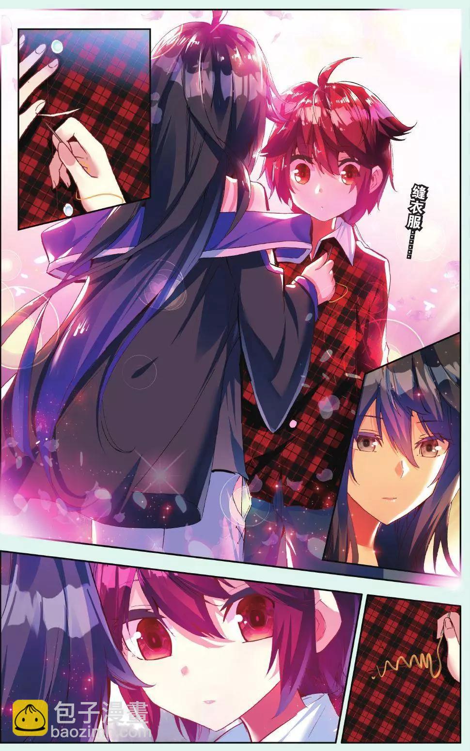 第15话 我要找弟弟！-第14话