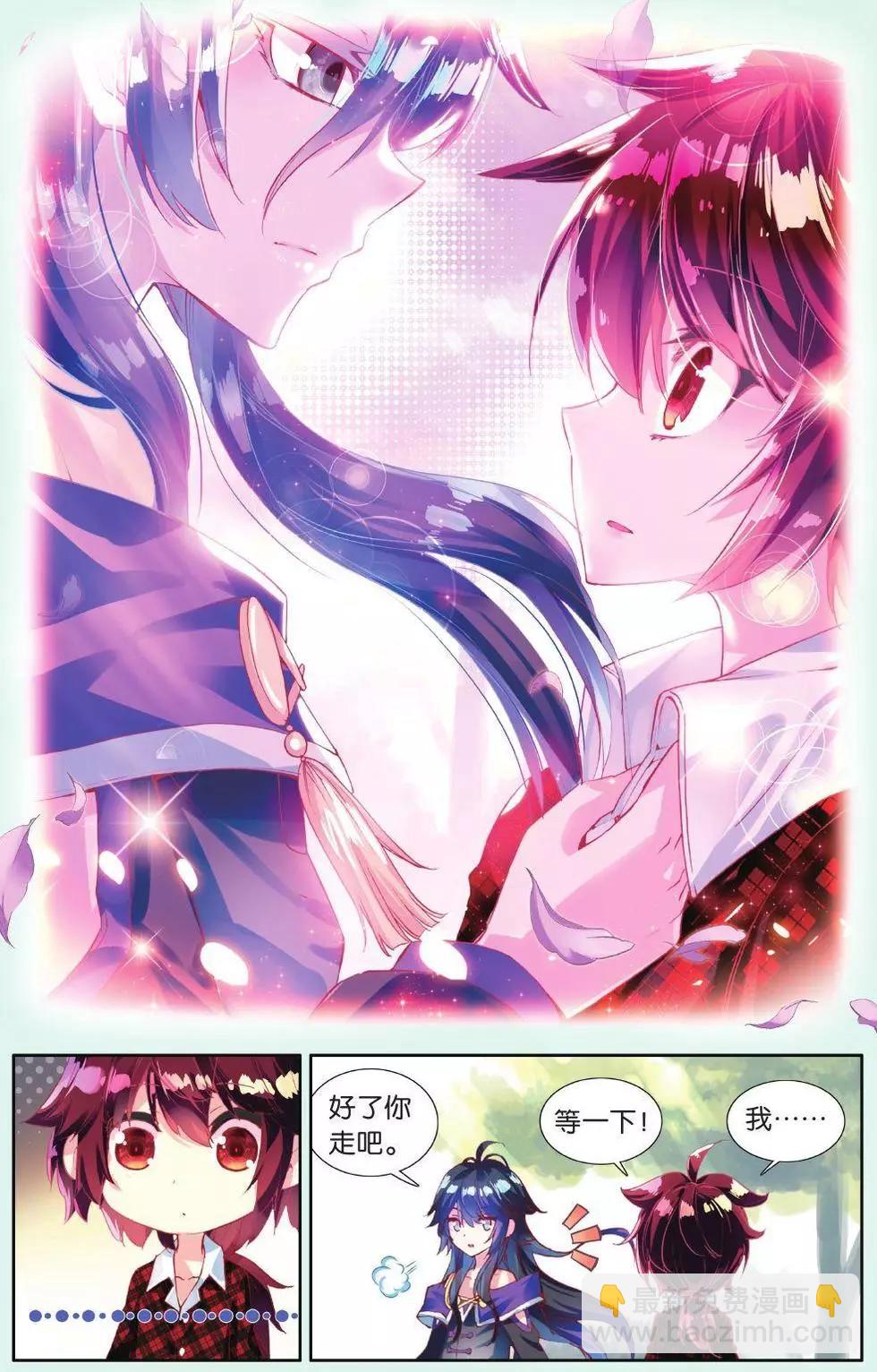 第15话 我要找弟弟！-第14话