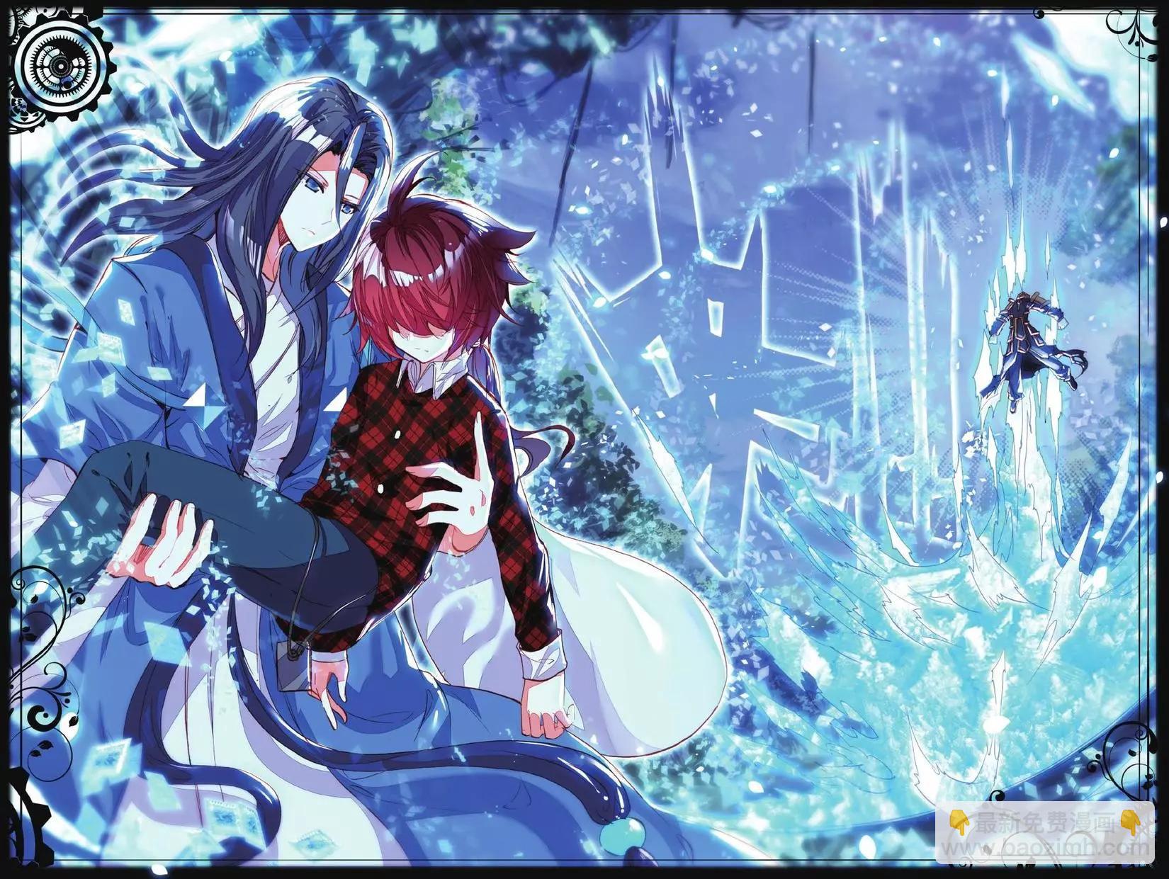 第17话 自带&ldquo;被保护光环&rdquo;-第16话