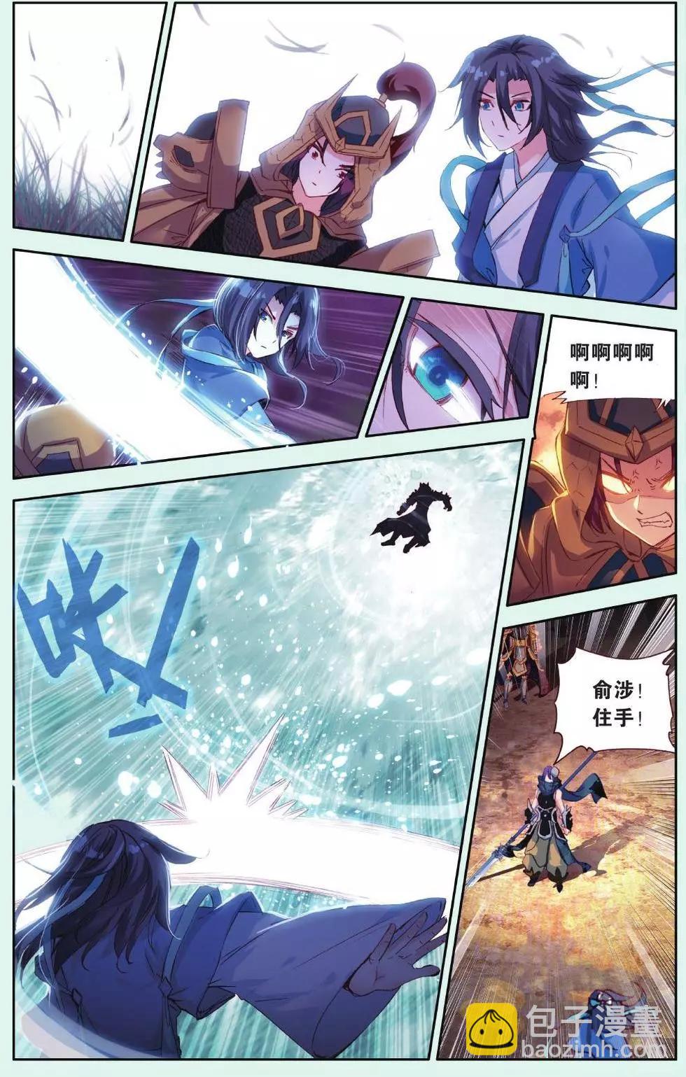 第17话 自带&ldquo;被保护光环&rdquo;-第16话