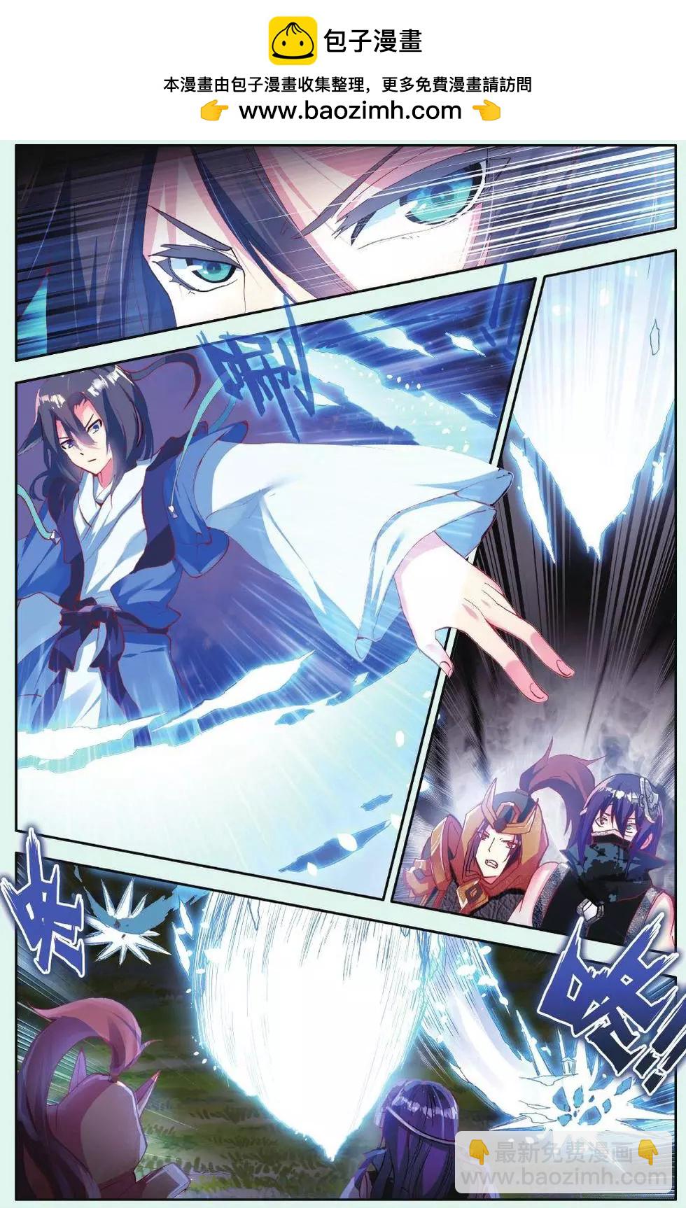 第17话 自带&ldquo;被保护光环&rdquo;-第16话