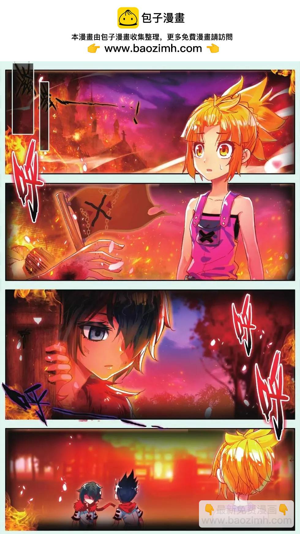 第19话 各自的道-第18话