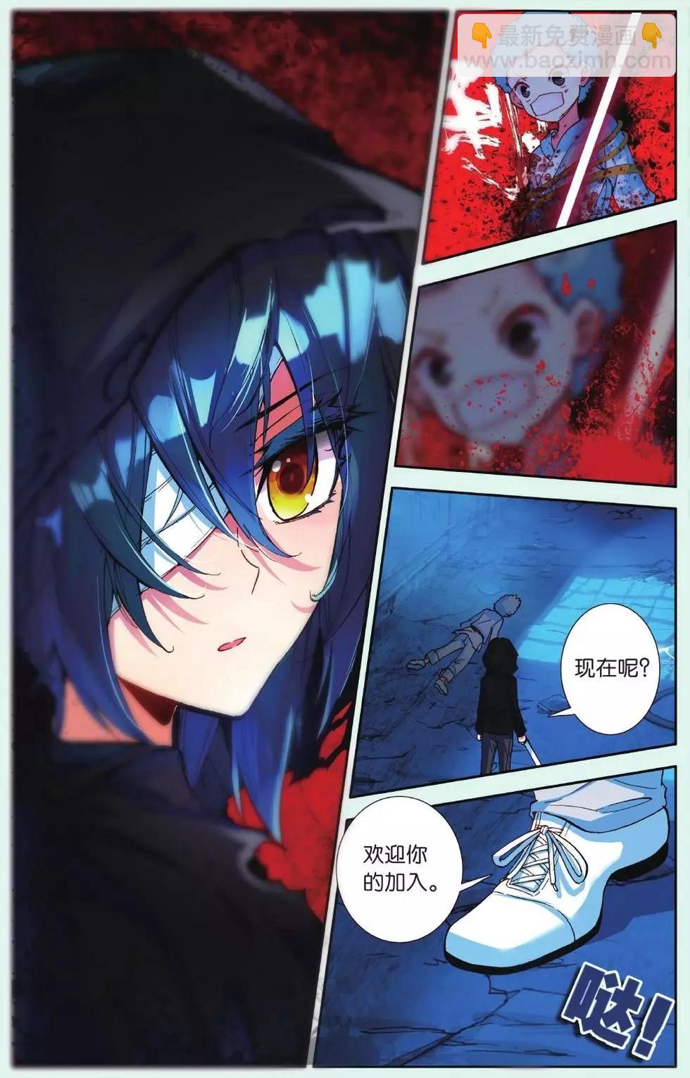 第19话 各自的道-第18话