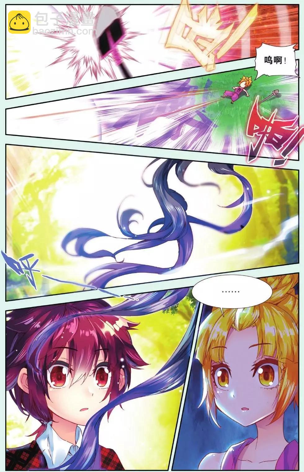 第19话 各自的道-第18话