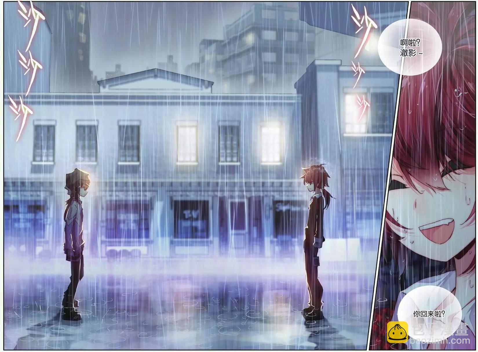 第02话 雨中安静地等你-第2话