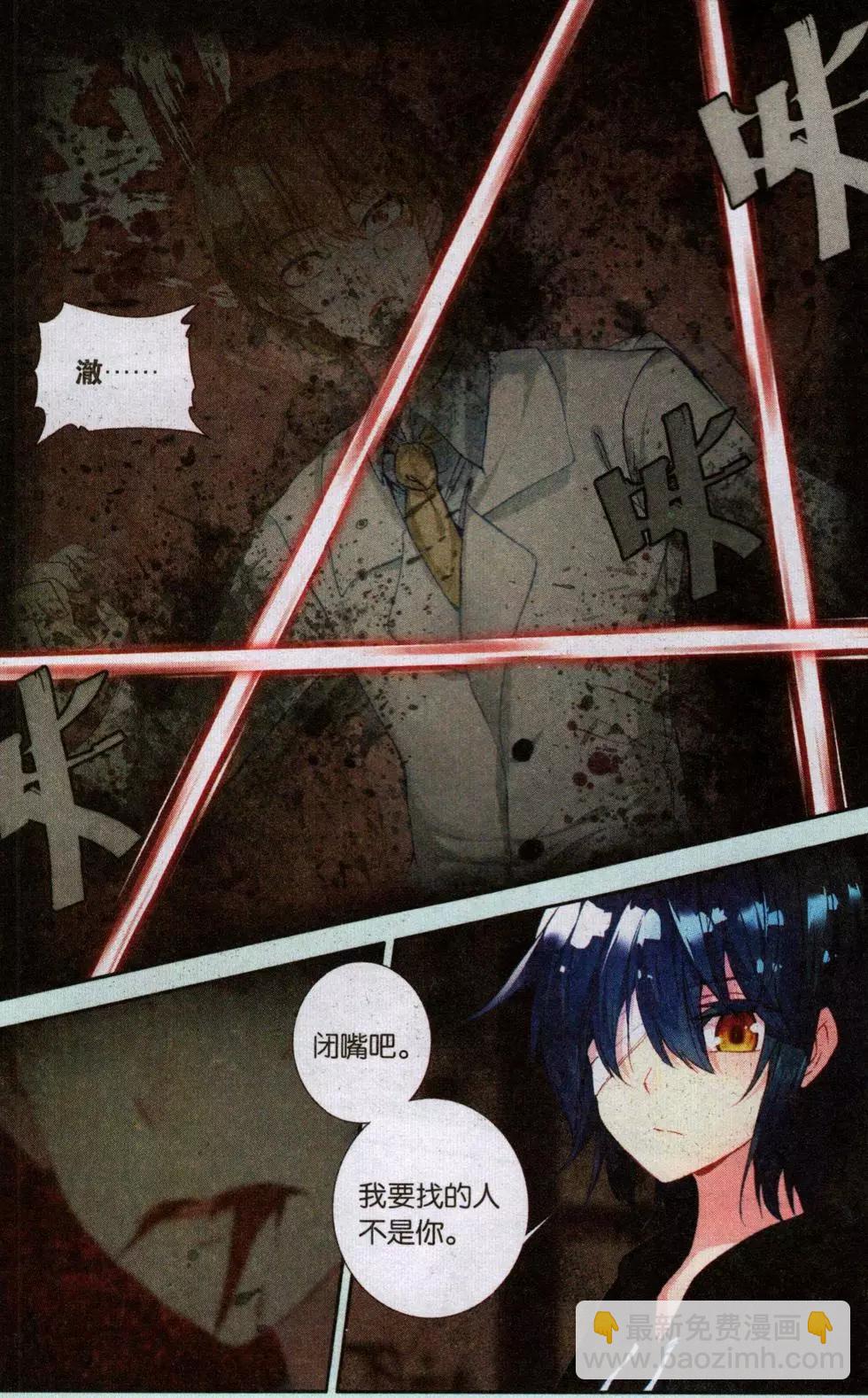 第21话 傻傻的等待-第20话