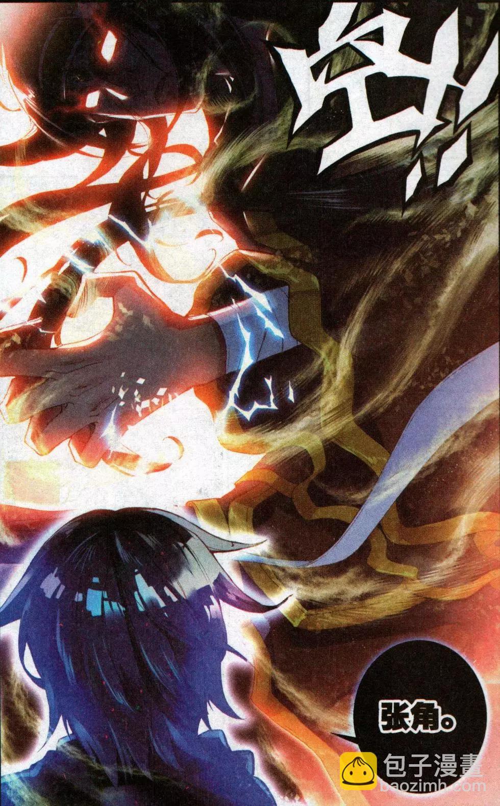 第21话 傻傻的等待-第20话