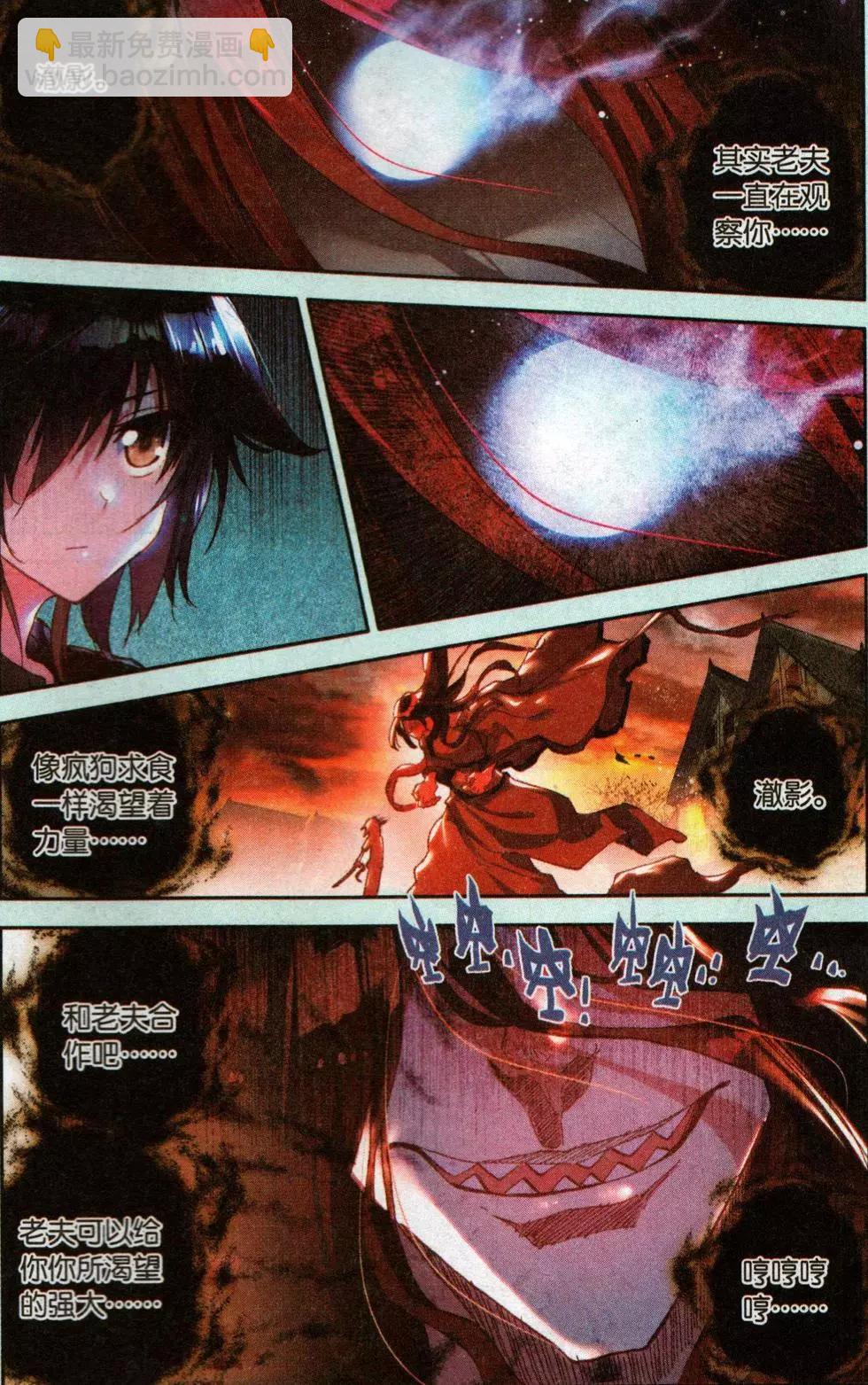 第21话 傻傻的等待-第20话