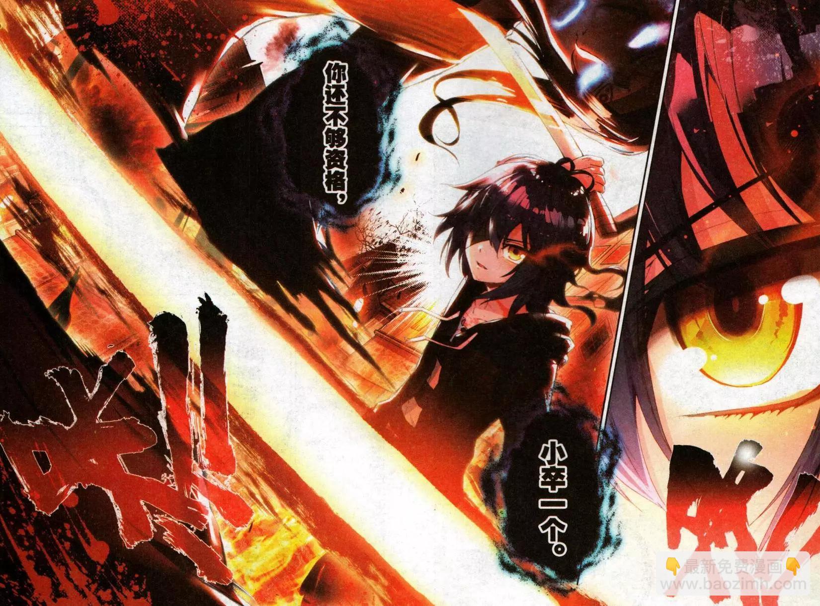 第21话 傻傻的等待-第20话