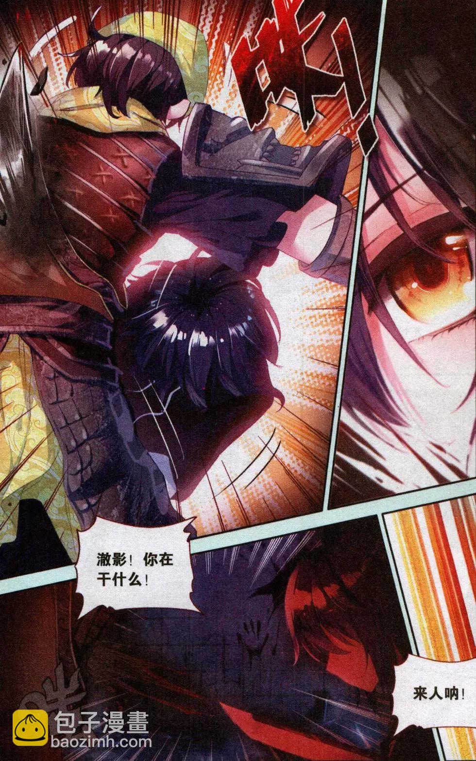 第21话 傻傻的等待-第20话