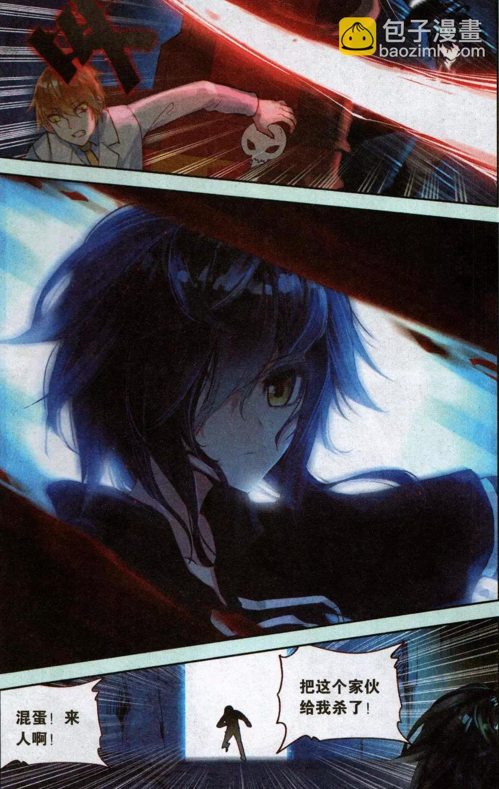 第21话 傻傻的等待-第20话