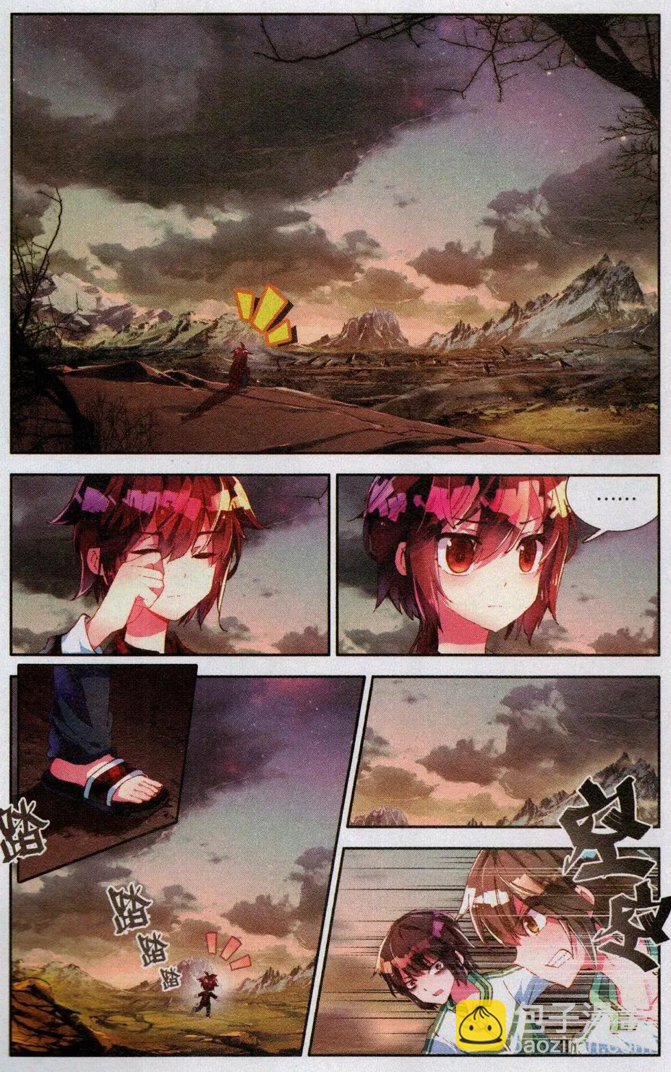 第23话 新世界-第22话