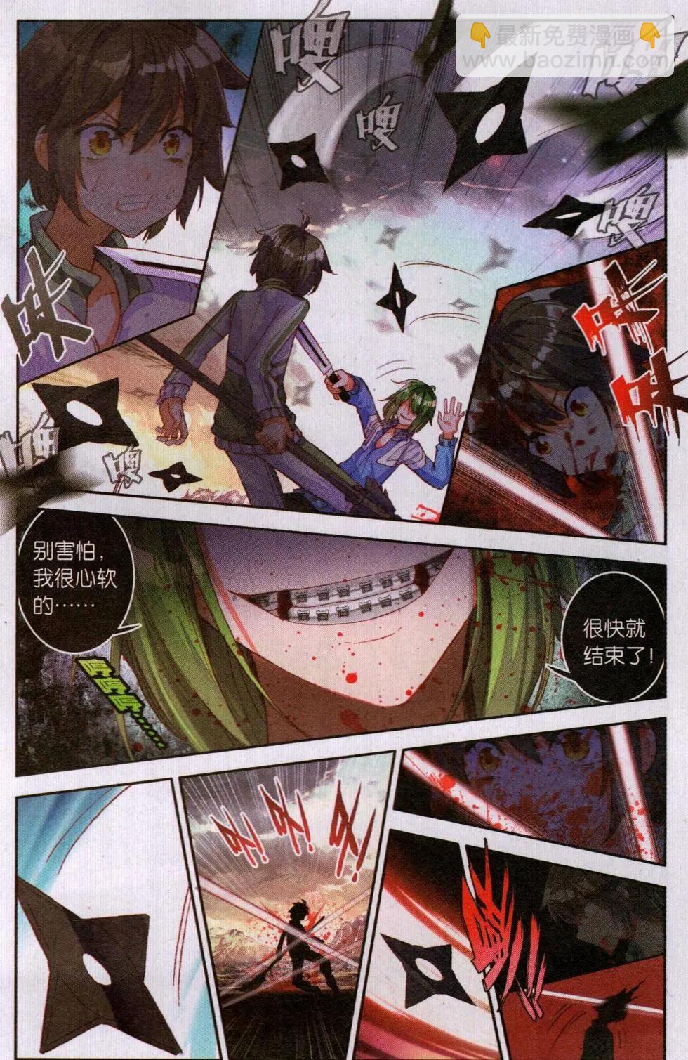 第23话 新世界-第22话