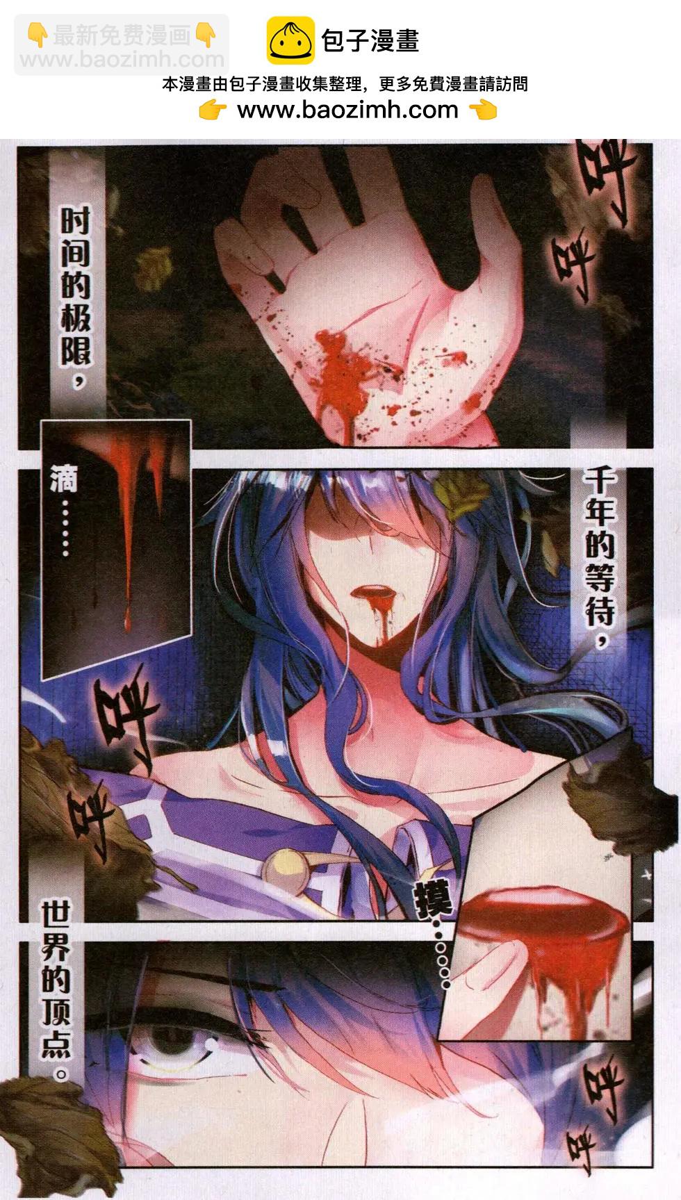 第23话 新世界-第22话