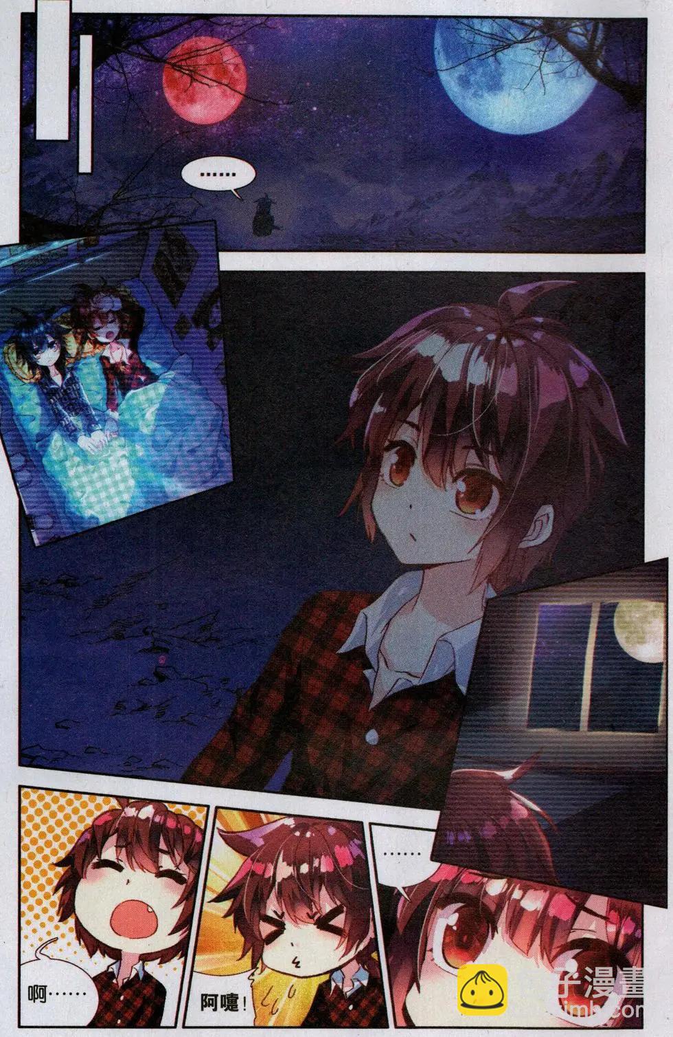 第23话 新世界-第22话