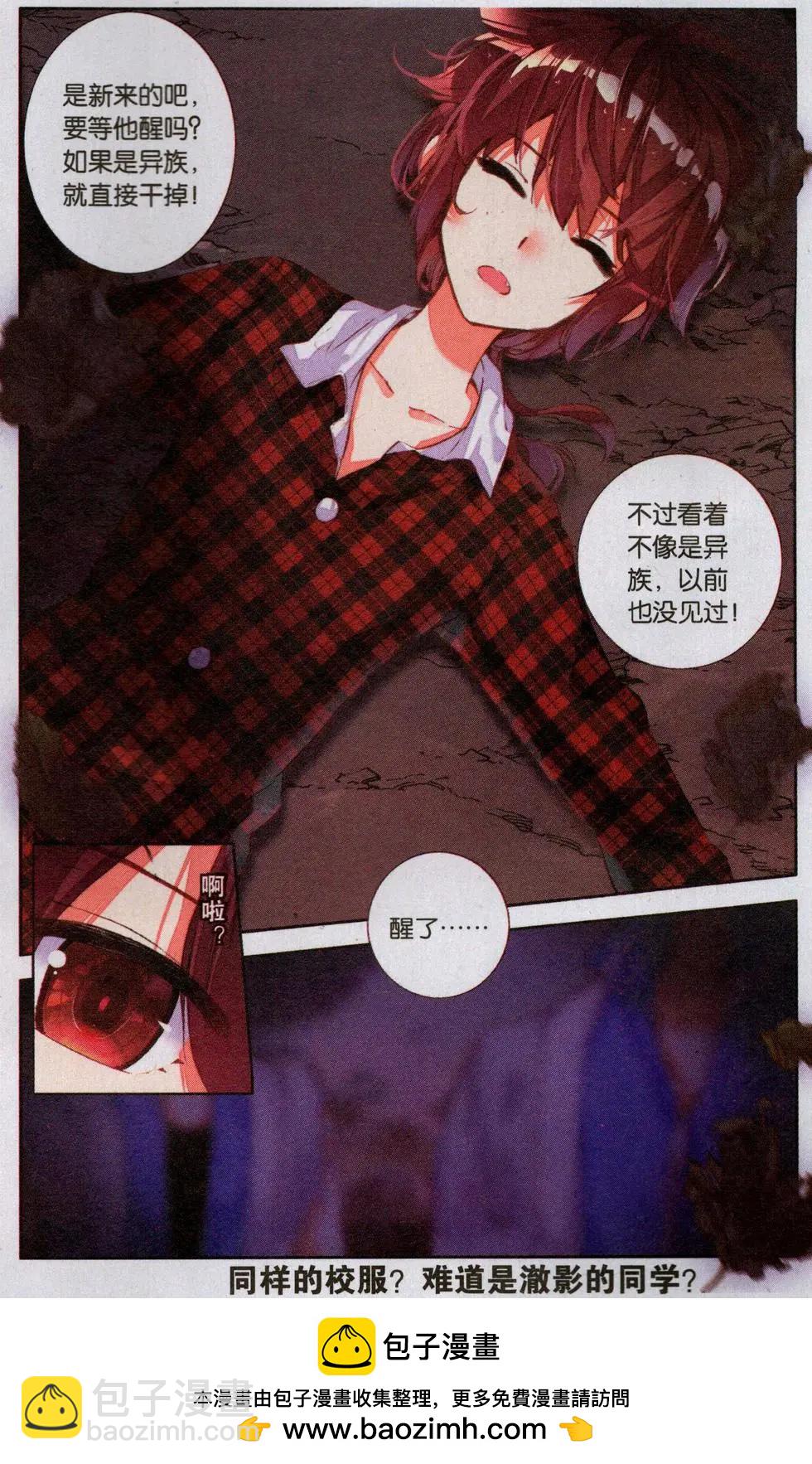 第23话 新世界-第22话